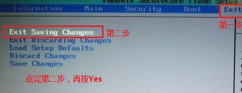 破解電腦開(kāi)機(jī)密碼教程