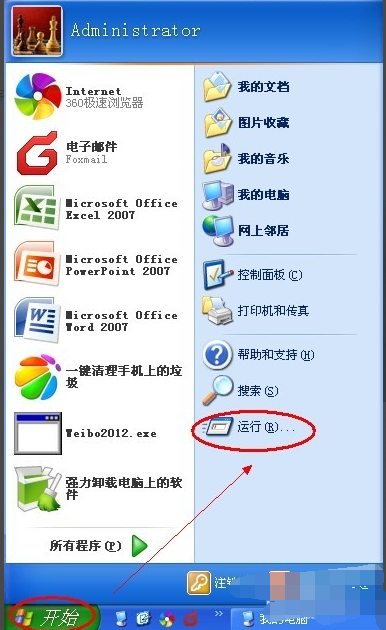 電腦配置如何查看 電腦配置如何查看