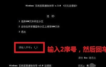 電腦開(kāi)機(jī)密碼如何破解