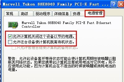 自動(dòng)重啟 自動(dòng)重啟