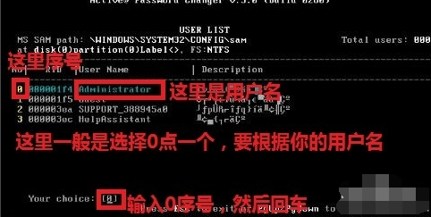 開(kāi)機(jī)密碼