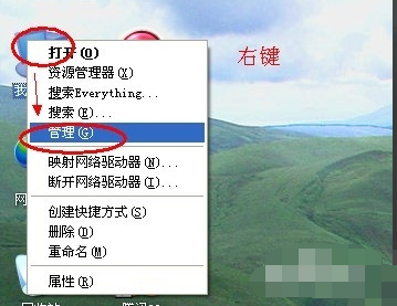 電腦配置 電腦配置