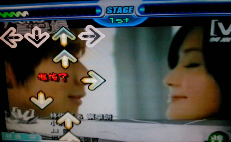 跳舞毯連接電腦教程