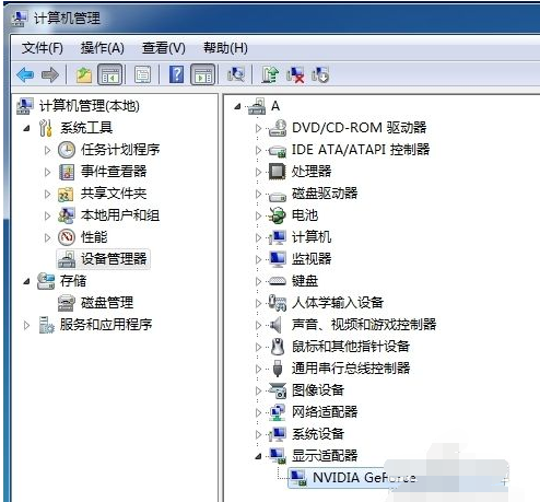 查看電腦顯卡 查看電腦顯卡