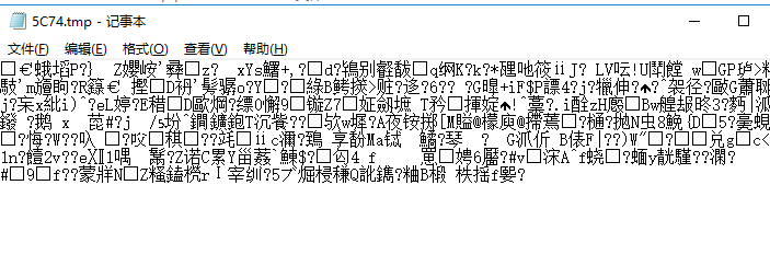 tmp是什么文件 tmp是什么文件