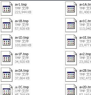 tmp格式文件打不開 tmp格式文件打不開