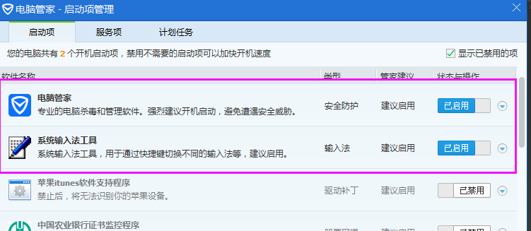 需要重啟 需要重啟