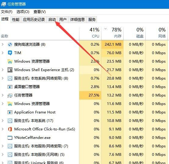 win10遇到問題需要重啟 win10遇到問題需要重啟