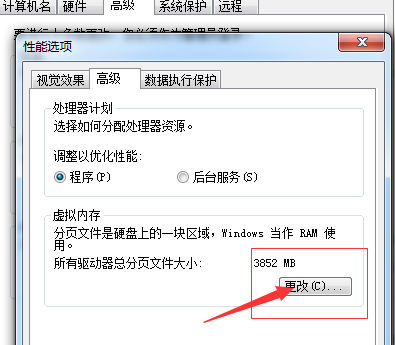 如何給win7c盤瘦身 如何給win7c盤瘦身