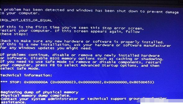 電腦開機后藍屏