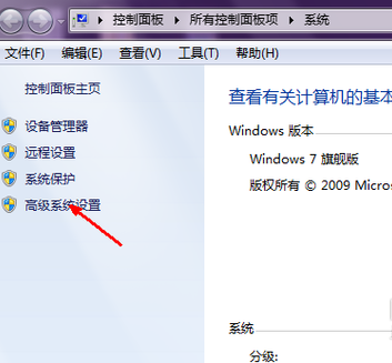 電腦開機(jī)慢