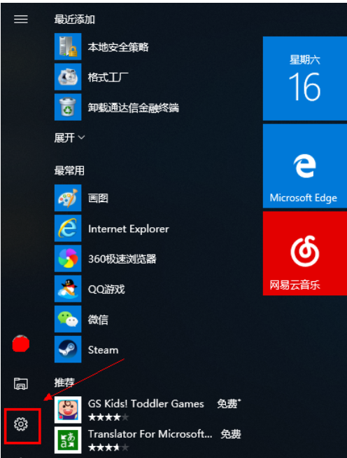 win10 win10