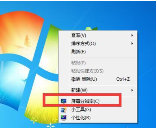設(shè)置win7多屏顯示 設(shè)置win7多屏顯示
