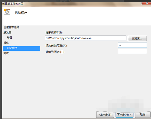 win7如何定時(shí)關(guān)機(jī) win7如何定時(shí)關(guān)機(jī)