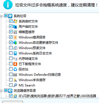 開機(jī)速度太慢
