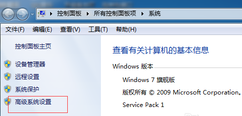 如何給win7c盤瘦身 如何給win7c盤瘦身