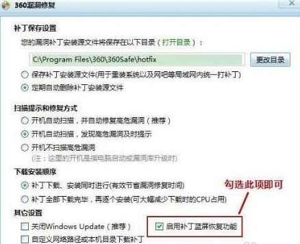 電腦出現(xiàn)藍(lán)屏