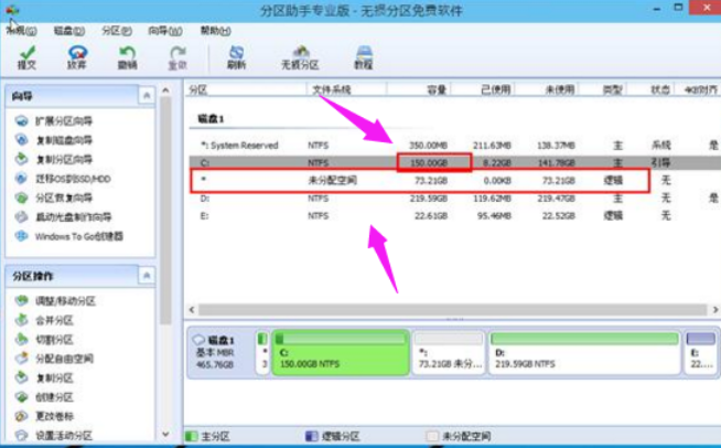 電腦硬盤分區(qū) 電腦硬盤分區(qū)