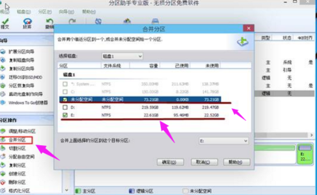電腦硬盤分區(qū) 電腦硬盤分區(qū)
