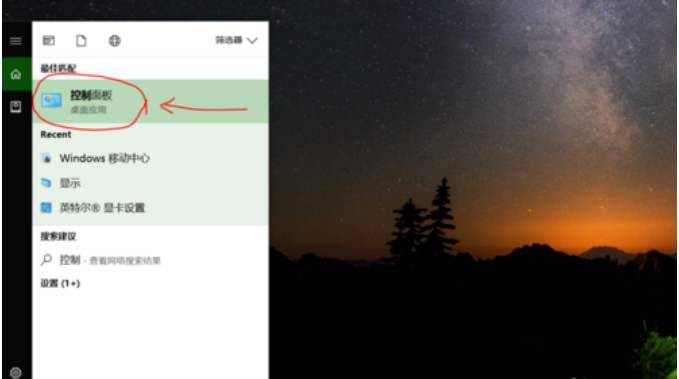 調(diào)整屏幕亮度