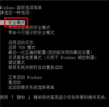 藍(lán)屏錯(cuò)誤