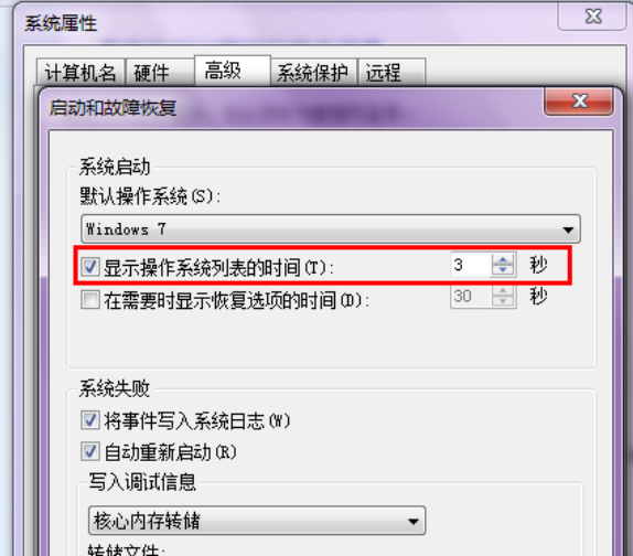 電腦啟動(dòng)慢是什么原因 電腦啟動(dòng)慢是什么原因