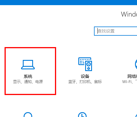win10護(hù)眼夜燈 win10護(hù)眼夜燈