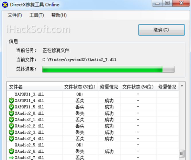 0xc000007b 0xc000007b