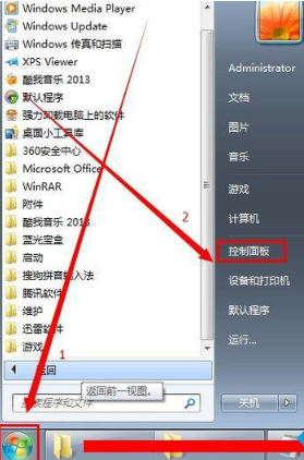 win7本地連接禁用了怎么恢復(fù) win7本地連接禁用了怎么恢復(fù)