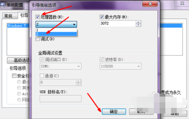 電腦啟動(dòng)慢是什么原因 電腦啟動(dòng)慢是什么原因
