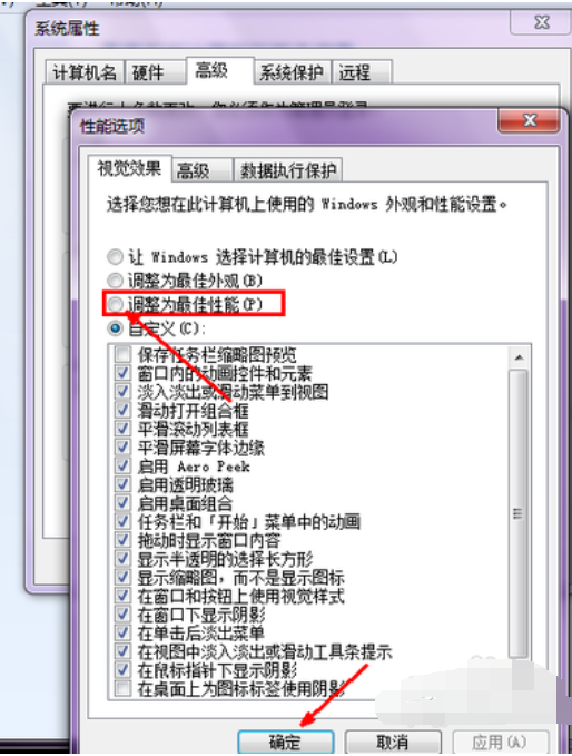 電腦啟動(dòng)慢 電腦啟動(dòng)慢
