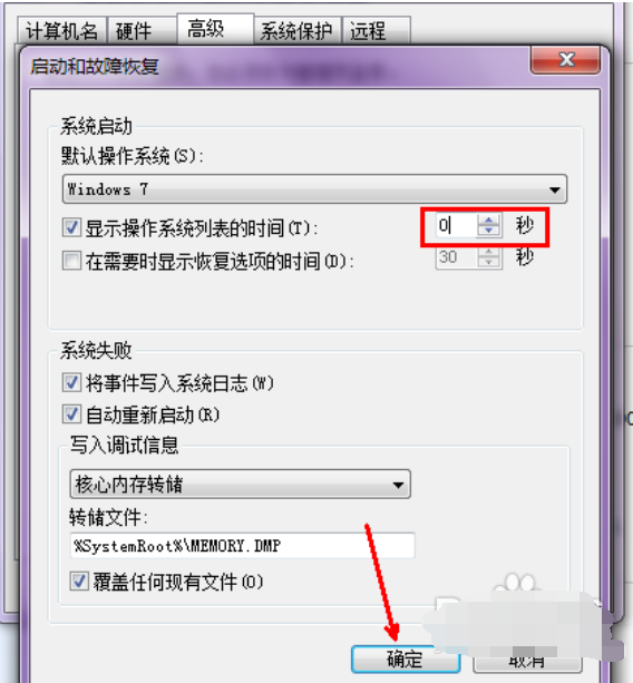 電腦啟動(dòng)慢是什么原因 電腦啟動(dòng)慢是什么原因