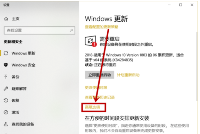 win10更新取消組織管理 win10更新取消組織管理