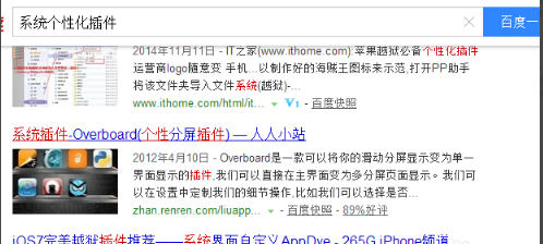 給win7文件夾添加封面 給win7文件夾添加封面