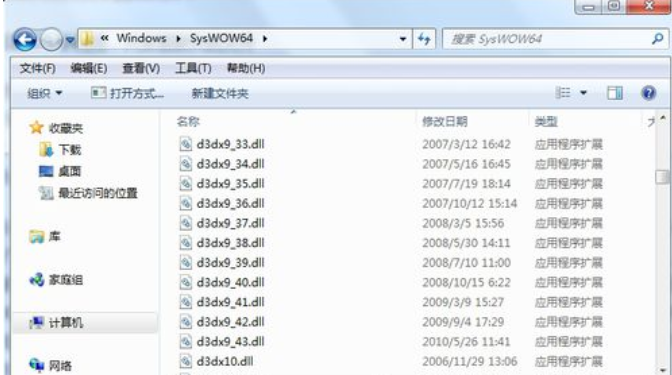 應(yīng)用程序 應(yīng)用程序