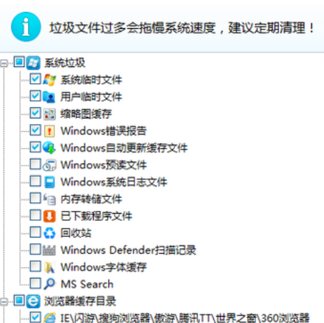 啟動(dòng)慢 啟動(dòng)慢