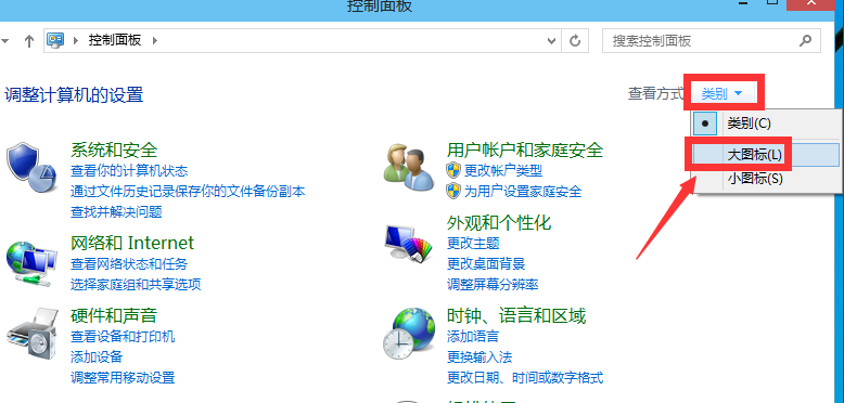 win10開啟超級管理員