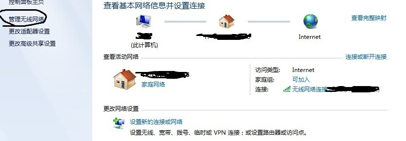 電腦連不上無線網(wǎng) 電腦連不上無線網(wǎng)