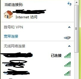 筆記本網(wǎng)絡(luò)連不上 筆記本網(wǎng)絡(luò)連不上