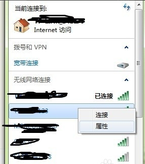 無線網(wǎng)絡(luò) 無線網(wǎng)絡(luò)