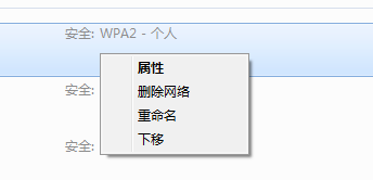 筆記本網(wǎng)絡(luò)連不上 筆記本網(wǎng)絡(luò)連不上