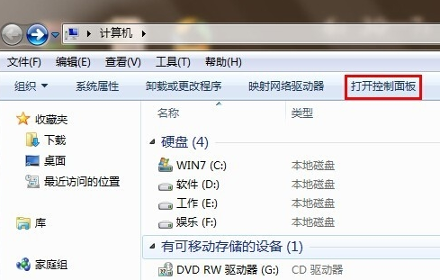 設(shè)置電腦耳機聲音 設(shè)置電腦耳機聲音
