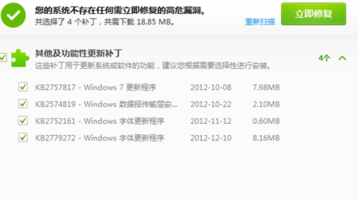 電腦運行速度慢的解決方法 電腦運行速度慢的解決方法