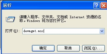 麥克風(fēng)沒聲音怎么辦