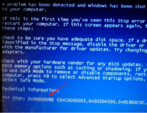 電腦藍(lán)屏 電腦藍(lán)屏