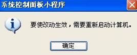 設(shè)置電腦虛擬內(nèi)存 設(shè)置電腦虛擬內(nèi)存