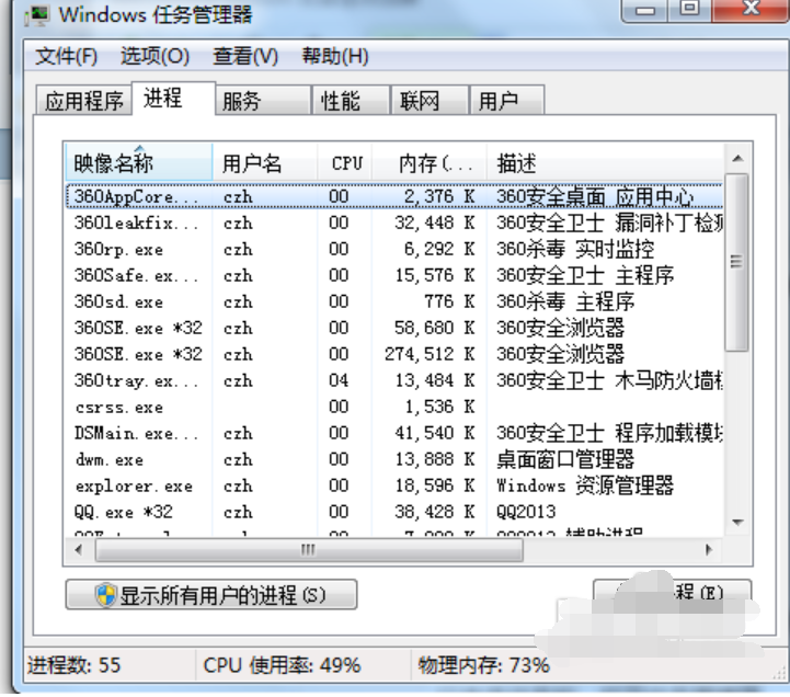 運行速度慢 運行速度慢