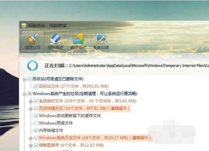 win7c盤空間越來越小 win7c盤空間越來越小