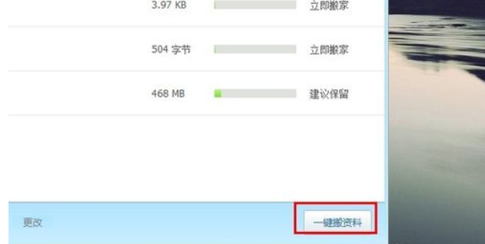 C盤空間越來越小 C盤空間越來越小