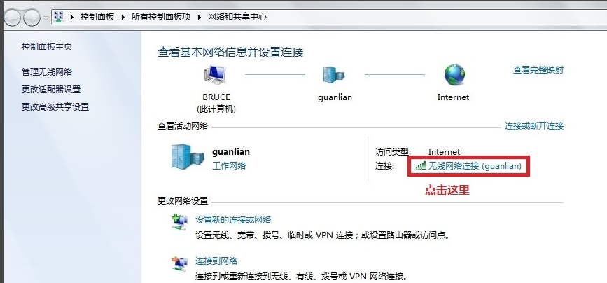電腦ip怎么查 電腦ip怎么查